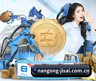 南宫体育新闻 APP 界面