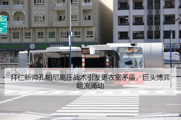 bai-ren-xin-shuai-kong-pa-ni-gao-ya-zhan-shu-yin-fa-geng-yi-shi-mao-dun-ju-tou-bo-yi-an-liu-yong-dong-3-125.jpg